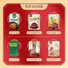 康新牧场鸿运当头中秋礼盒1650g大礼包熟食腊味礼品送礼礼盒牛肉烧鸡 实拍图