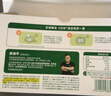 宝宝馋了手指馒头果蔬营养小馒头儿童早餐面点早茶半成品享宝宝婴儿食谱 鳕鱼鲜虾饼60g*4盒（共8个） 实拍图