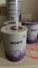 雀巢（Nestle）入会下单】超启能恩幼儿乳蛋白部分水解配方奶粉3段760g 超启能恩3段 760g 4罐 实拍图