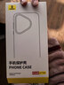 倍思【360°旋转支架壳丨无线磁吸】适用华为Pura80Pro手机壳P80Pro+支点壳磁吸保护套超薄防摔透明壳 实拍图