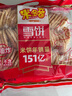 米多奇雪饼402g 雪米饼膨化零食休闲零食 食品饼干 实拍图