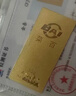 菜百首饰“财富”投资金条 足金Au999.9黄金金砖 投资 收藏礼品 “财富”金条 30克(不支持7天无理由退换货) 实拍图