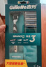 吉列锋速3经典 剃刮胡须刀手动差旅便携款 1刀架4刀头 3层刀片男士情人节礼物 京东自营旗舰 非吉利 年货 实拍图
