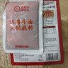 海底捞火锅底料 黄番茄火锅汤料220g 酸甜浓郁 鲜汤味美酸爽浓郁 实拍图