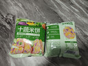 安井 荷香糯米鸡 930g  6只装 广式荷叶鸡饭团 速冻面点 早餐半成品 实拍图