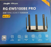 锐捷千兆家用无线路由器小钢炮RG-EW1300G 双频1300M 大户型全屋WiFi无线穿墙王信号放大器Mesh组网 实拍图