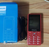 飞利浦（PHILIPS）E536 老年人手机4G全网通新款老年机超长待机大字体大声音中小学生老人专用备用按键功能机 绚丽红 实拍图