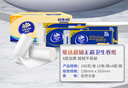 维达（Vinda）无芯卷纸 超韧4层100克*40卷 加厚升级 洁厕纸整箱 新旧随机发货 实拍图