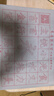 六品堂 毛笔水写布 练字书法纸套装字帖初学者练习临摹文房第五宝用品万次加厚仿宣米字格18件套热门商品 实拍图