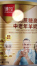 臻牧（zhenmu）羊奶粉无蔗糖高钙成人中老年富硒益生菌营养品送礼罐装820g 实拍图
