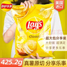 乐事（Lay's）薯片经典原味薄脆美国进口袋装家庭分享装425.2g休闲膨化追剧 实拍图