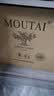 茅台（MOUTAI）老树藤系列S45 干红葡萄酒750ml*6整箱礼盒装 中秋送礼 实拍图
