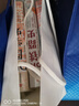 DK大历史 DK BIG大历史 从宇宙大爆炸到我们人类的未来 138亿年的非凡旅程 2023年新版 大卫克里斯蒂安著 中信出版社 实拍图