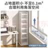 全品屋书架落地家用一体靠墙简易书柜置物架客厅卧室储物架窄缝收纳柜子 实拍图