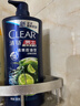 清扬男士去屑洗发水清爽控油900g去屑蓬松修护洗头膏京东自营热门商品 实拍图