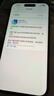 Apple/苹果 iPhone 15 (A3092) 128GB 黑色 支持移动联通电信5G 双卡双待 实拍图