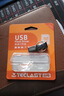 台电（TECLAST）32GB USB2.0 U盘 金属招标投标办公车载U盘 迷你型便携防水电脑大容量高速读写优盘 实拍图