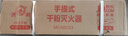 洪湖25新国标3C认证家用商用消防年检大货车专用手提式干粉灭火器4kg 实拍图