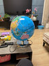 金球(jinqiu)AR地球仪32cm摆件智能语音讲解初高中小学生夜灯男女孩儿童开学季礼物生日创意3d立体礼品 实拍图