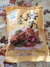 珍美草原肘子熟食真空整只太康大肘子即食酱猪蹄年货猪肘卤味送礼春节礼盒 后肘（软烂适合老年人） 1.997-2.002斤两只 实拍图