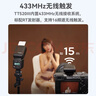 神牛TT520III热靴机顶闪光灯 兼容佳能尼康索尼相机外拍闪光离机热靴闪光灯 通用型 （带引闪器） 实拍图