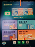 步步高AI学习机A8 新东方宝典课免费学英语 学生平板学练机 小学初中同步护眼屏新课标官方旗舰 8+256G 实拍图