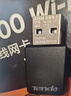 Tenda腾达 WiFi6免驱动usb无线网卡台式机专用 wifi接收器台式电脑笔记本主机网络wifi发射 内置天线 实拍图