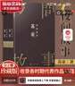 苏童作品集 苏童夜间故事上下册 苏童短篇小说集 实拍图