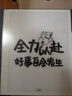 汉王（Hanvon）【新品】手写电纸本N10Pro二代10.3英寸电子书阅读器墨水屏电纸书笔记本AI智能办公本平板电脑128G 实拍图