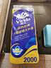 维达（Vinda）有芯卷纸 蓝色经典4层200克*10卷 厚韧大分量 卫生纸厕纸 卷筒纸 实拍图