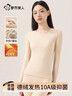 都市丽人含羊绒蚕丝德绒发热保暖内衣女士加绒加厚秋衣秋裤套装奶茶肤L 实拍图
