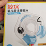 鲸保婴儿游泳圈0-3个月脖圈 新生儿游泳圈宝宝洗澡颈圈K5012蓝色中码 实拍图