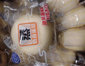 港荣蒸蛋糕奶香900g面包小零食早餐饼干嫩鸡蛋西式糕点年货节礼盒品物 实拍图
