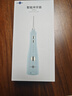博皓（prooral）【新年礼物】5025Plus冲牙器手持立式洗牙器带数显水牙线洁牙器 象牙白270ml 实拍图