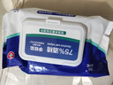 【限时促销】75%酒精湿巾消毒抑菌湿纸巾成人湿巾 60抽用2月 实拍图