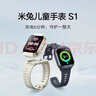 小米（MI）米兔儿童电话手表S1 星耀白 智能快充可拆卸佩戴高清双摄定位防水小学生初高中青少年视频通话手表 实拍图