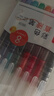 得力（deli）(deli)彩色直液笔套装 0.5mm全针管学生签字笔中性笔 8色手账水笔走珠笔 笔记宝藏8支/盒S856-C8 实拍图