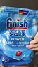 亮碟（finish）洗碗机专用多效洗碗块 凝珠去渍去污抑菌无残留洗碗机通用清洗剂 24块 3袋 多效洗碗块 (适用西门子美的海尔等) 实拍图