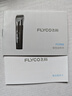 飞科(FLYCO)电动理发器FC5908成人儿童电推剪家用剃头神器自理发器理发电推子配理发工具【价低超头】 实拍图