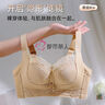 都市丽人内衣小胸显大聚拢防下垂收副乳提胸上托性感软支撑无痕薄款文胸 粉底肤 XL 【建议体重120-135斤】 实拍图