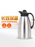 美厨（MAXCOOK）保温壶 暖水瓶大容量3升 304不锈钢真空热开水壶家用 MCB396 实拍图
