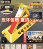 皇驰 车位地锁车位锁加厚防撞三角停车桩车库停车位防占用神器挡车器 实拍图