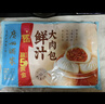 广州酒家叉烧包750g 20个 早餐半成品 广式早茶点心包子食品 实拍图