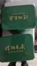 绿木2026新茶信阳毛尖茶叶绿茶500g 早春嫩芽礼盒装送礼袋送长辈礼物 实拍图