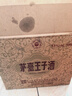 茅台 王子酒 酱香经典（2.0）53度 500ml*6 整箱装（年份随机） 实拍图