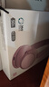 索尼（SONY）WH-CH520 舒适高效无线头戴式蓝牙耳机 舒适佩戴 音乐耳机 粉色  3.8女神节 礼物 实拍图