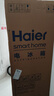 海尔（Haier）「家宴系列」531L十字门母婴冰箱干湿分储制冰一级抗菌风冷大容量灰BCD-531WGHTD59SHU1国家补贴 实拍图
