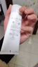 芙丽芳丝（Freeplus）洗面奶男女士氨基酸洁面乳100g*2生日三八节女神礼物送男女朋友 实拍图