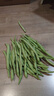 农家四季豆新鲜现摘云南长扁豆角农家应当季蔬菜芸豆现摘菜豆 新鲜四季豆300g 实拍图