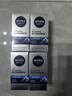 妮维雅（NIVEA）男士【补水保湿】多重控油保湿精华露50g乳液面霜护肤品生日礼物 实拍图